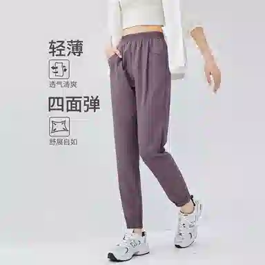 佐丹奴 四面弹薄束脚长款休闲裤 女款