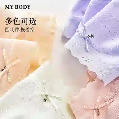MY BODY