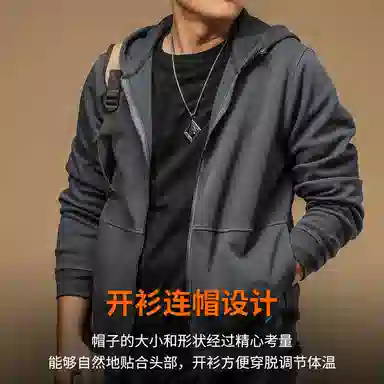季言 空气珠地棉重磅开衫连帽加厚保暖休闲拉链帽衫外套卫衣 男款