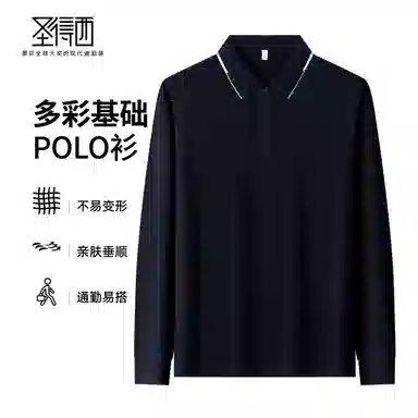 SUNDANCE Polo