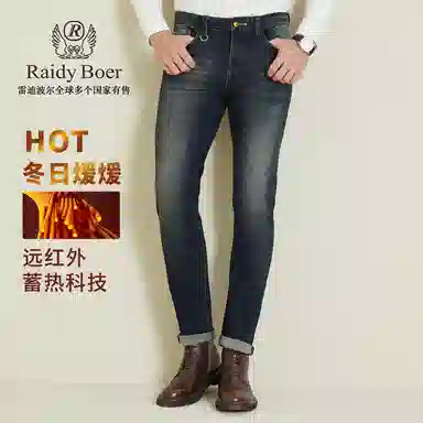 Raidy Boer LOGO