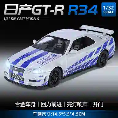 TY MODELS GTR-R34 132