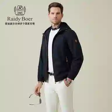 Raidy Boer