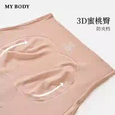 MY BODY