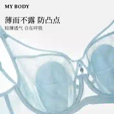 MY BODY 1