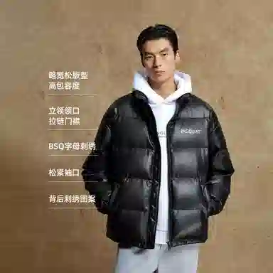 JACK JONES JACK JONES x Basquiat BSQ