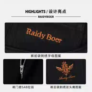 Raidy Boer