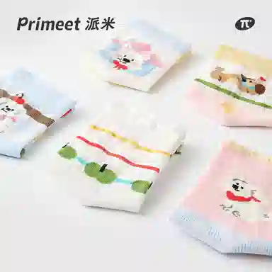 Primeet 5