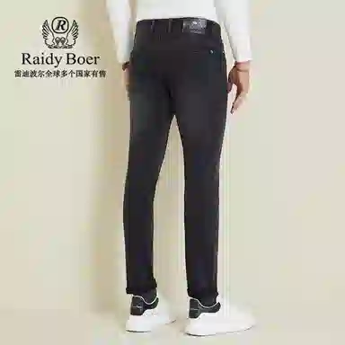 Raidy Boer