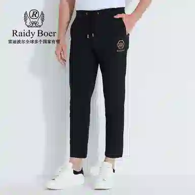 Raidy Boer