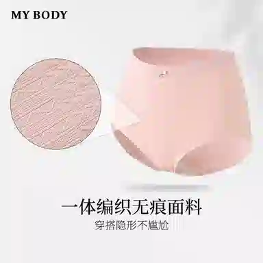 MY BODY 1