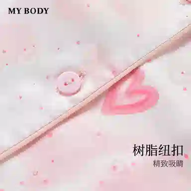 MY BODY