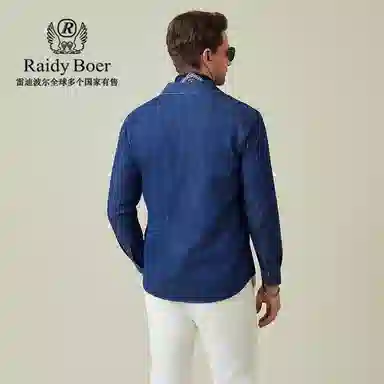 Raidy Boer