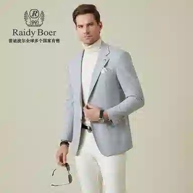 Raidy Boer