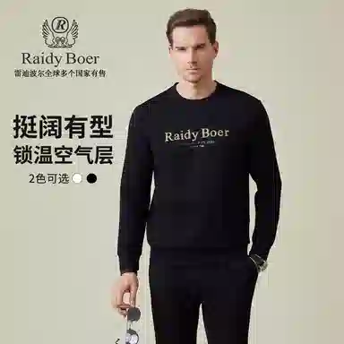 Raidy Boer