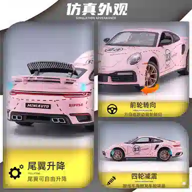TY MODELS 911 Turbo S 124