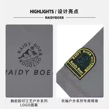 Raidy Boer T
