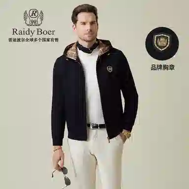 Raidy Boer