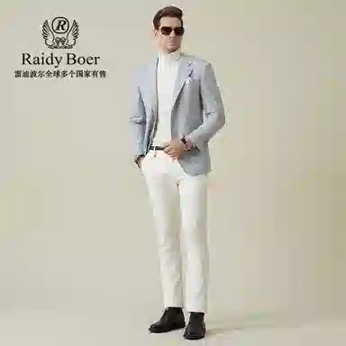 Raidy Boer