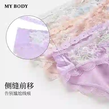 MY BODY 1