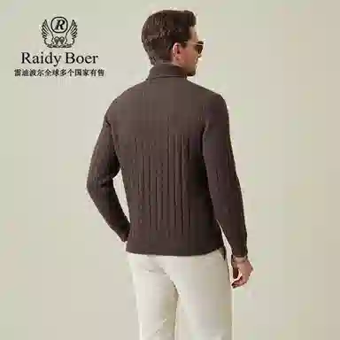 Raidy Boer logo