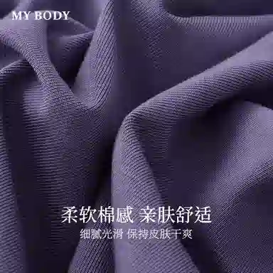 MY BODY