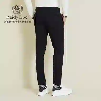 Raidy Boer
