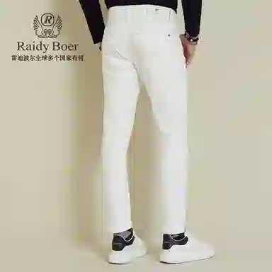Raidy Boer
