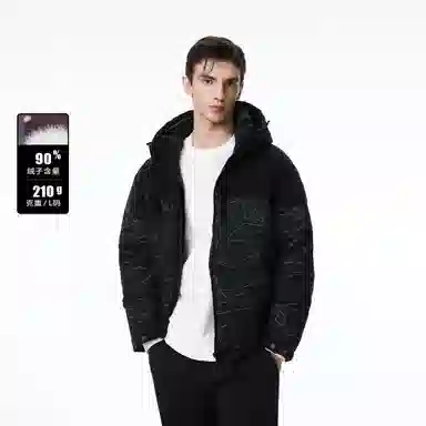 Jack Jones Down Jacket