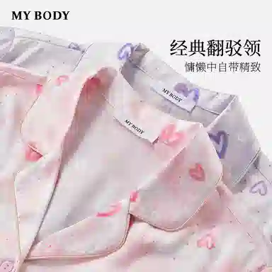 MY BODY