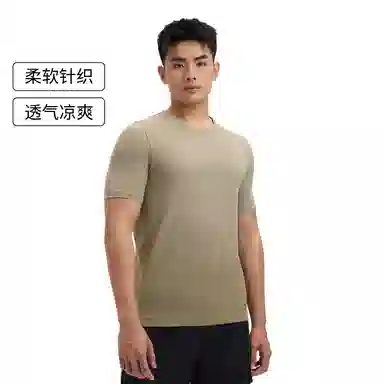 Under Armour Vanish EliteSeamless FadeT