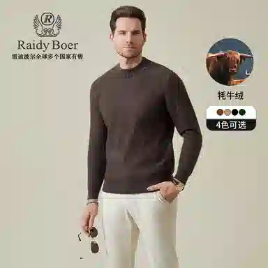 Raidy Boer