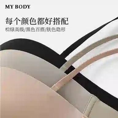 MY BODY