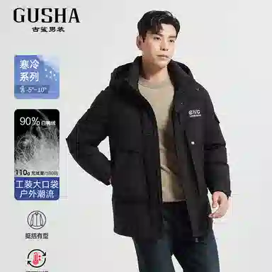 古鲨 户外时尚工装连帽中长款外套羽绒服 男款