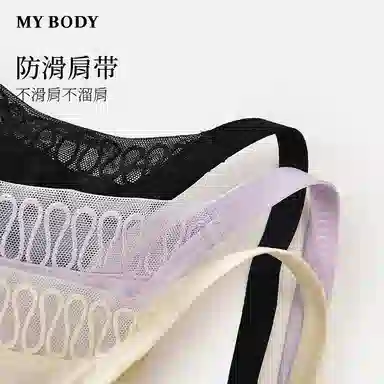 MY BODY