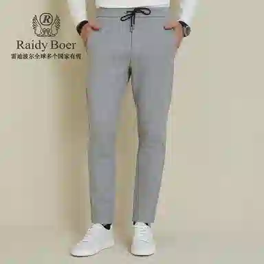 Raidy Boer