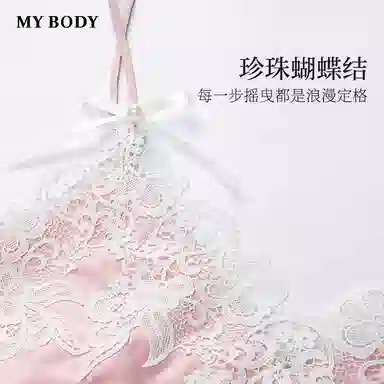 MY BODY