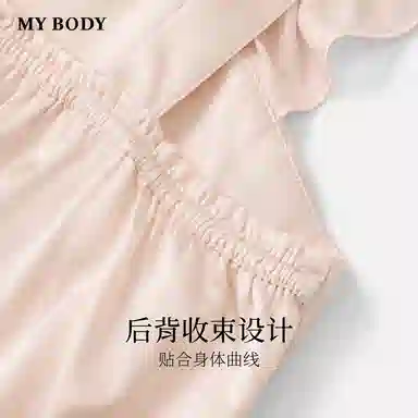 MY BODY