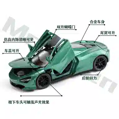 TY MODELS 720s 132