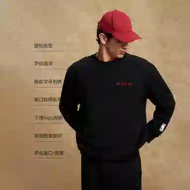 JACK JONES JACKJONES x NBA