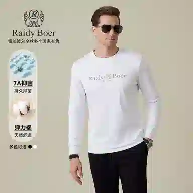 Raidy Boer T