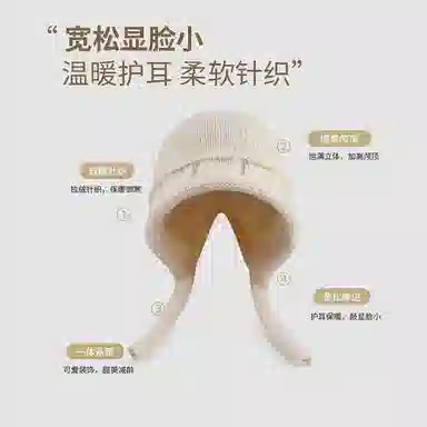 恩僾德 针织绑带包头出游百搭显脸小护耳 聚酯纤维 绒线帽 男女同款情侣款