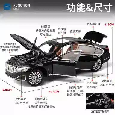 TY MODELS 760Li 124
