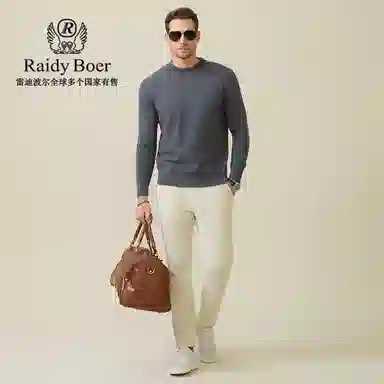 Raidy Boer