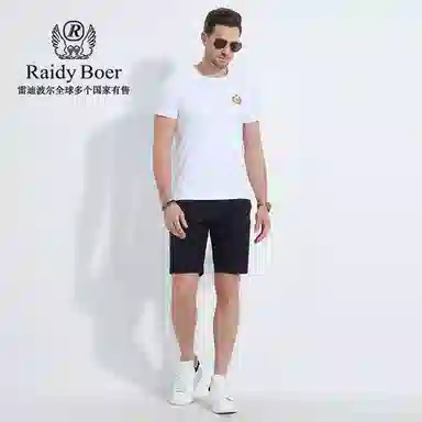 Raidy Boer T