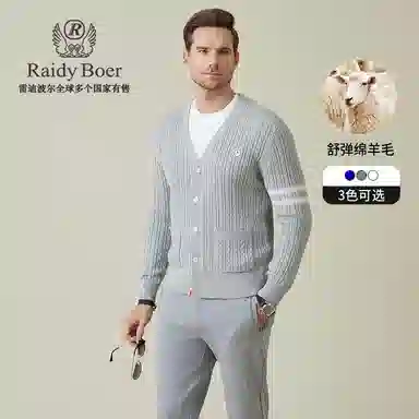 Raidy Boer