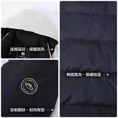 古鲨 户外拼接拒水时尚羽绒服 男款