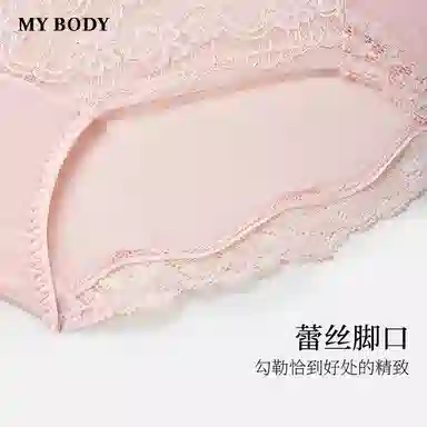 MY BODY 1