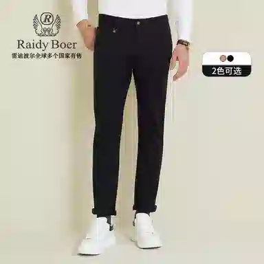 Raidy Boer