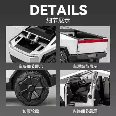 TY MODELS 132